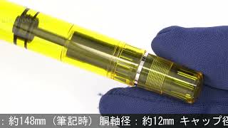 Pelikan ペリカン 万年筆 M205 DUO デモンストレーター イエロー BB [upl. by Luap]