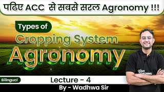 Cropping System  Agronomy4  Mono Cropping  Multiple Cropping  Intercropping [upl. by Jessy976]