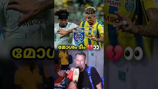 kbfc മോശം ടീം 💔 Kbfc news  kerala blasters news  kbfc  kbfc keralablasters shorts football [upl. by Otes]