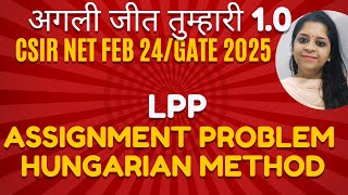 Assignment Problem in LPPGATE Exam MathsAssignment Problem in GATE Exam By Vaishali [upl. by Naggem]