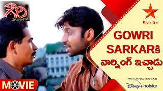 Gowri Movie Scenes  Gowri Sarkarకి వార్నింగ్ ఇచ్చాడు Telugu Movies  Star Maa [upl. by Chon]