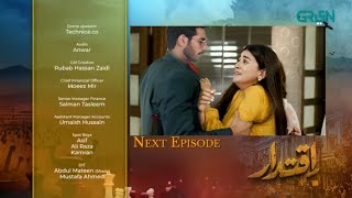 iqtidar Episode 21 Promo  iqtidar Episode 21 Teaser Green tv Drama  Anmol Baloch [upl. by Venus]