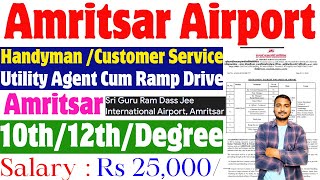 Ai airport services limited recruitment 2024  Amritsarr Airport vacancy  Amritsar airport jobs [upl. by Abocaj]