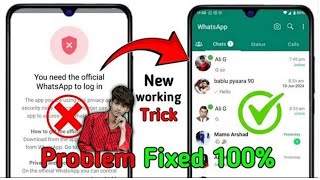 You Need The Official WhatsApp To Log In  GB WhatsApp Login Problem  GB WhatsApp [upl. by Nnaytsirk]