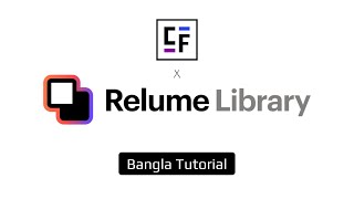 02 Relume X Client First  Bangla Tutorial [upl. by Lingwood]