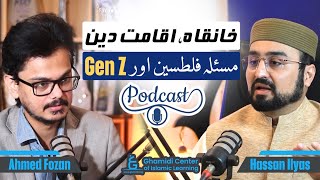 The Untold Podcast  خانقاہ،اقامت دین،فلسطین،Gen Z MHassan Ilyas  Ahmed Fozan  Lahore [upl. by Idnak]