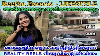 Reality Reels Reetha Francis Lifestyle video 2021  House  Family  Hobby  Job  car  Reethus [upl. by Aleicarg]