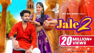 Jale 2  Sapna ChoudharyAman JajiSahil Sandhu  Shiva  Tabij bana lu tane New Haryanvi Song 2023 [upl. by Lenci]