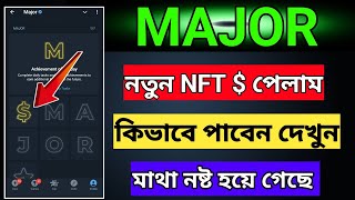 Major নতুন NFT  পেলাম  Major New Update  Major Listing Date  Major Withdraw Binance [upl. by Lanam836]