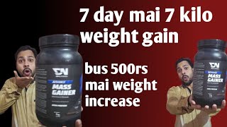 Dnutrixn Advance Mass Gainer buy yes or not [upl. by Apilef594]