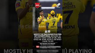 Remembering when Matheesha Pathirana called MS Dhoni his father figure for his unwavering support [upl. by Hallutama273]