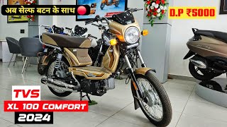 TVS XL 100 Comfort New Model 2024  All Details Price Emi 🇮🇳 [upl. by Ahsiemak]