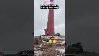 magarwara Hira Bhatta😭💔😭 हे भगवान ये क्या किया [upl. by Aramoix445]