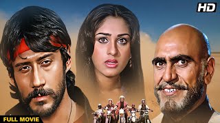 Hero Full Movie 1983  Jackie Shroff  Meenakshi Seshadri  Amrish Puri  lambi judai song [upl. by Aileen279]