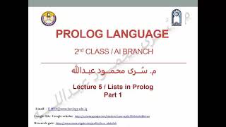 prolog language lecture 5 Lists in Prolog part1 [upl. by Xena90]