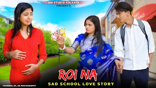 Roi Na Je yaad Meri Aayi Ve  Sad Heart Touching School Love Story  Hindi Sad Song 2022  GM Studio [upl. by Halda]