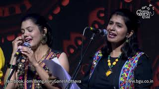 Musical Concert by VASUKI VAIBHAV amp Troupe  Full Concert  59th Bengaluru Ganesh Utsava 2021 [upl. by Nirehs]