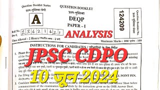 JPSC CDPO EXAM ANALYSIS 2024  PAPER1  CDPO EXAM 10 JUNE 2024  SERIESA [upl. by Joan]