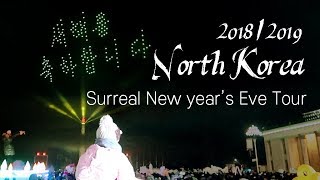 🇰🇵 Surreal North Korea New Years Eve Tour 모든게 비현실적이었던 북한 여행  Preview [upl. by Azitram431]