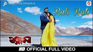 Rati Rati  Official Full Video  Ratnakar  Jatin Bora  Zubeen Garg  BarshaRani [upl. by Daney]