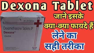 Dexona Tablet Ke Fayde  Dexona Tablet Uses In Hindi  Dexamethasone Tablet [upl. by Ekaj]