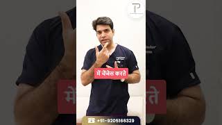 Dr Prateek Talks On Genioplasty [upl. by Hagile426]