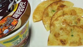 직장인 퇴근 혼밥 대구 납작만두 amp 컵누들 매콤찜닭맛 Flat dumplings amp Cup noodles [upl. by Netnerb]