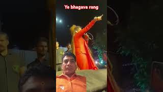 Ye bhagava rang song dance [upl. by Nilyarg]