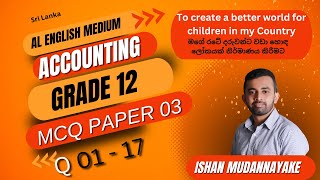 AL ENGLISH MEDIUM ACCOUNTING II GRADE 12 MCQ Paper 01 Ishan Mudannayake Sri Lankan Syllabus [upl. by Lunnete]