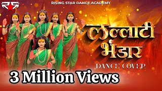 Lallati Bhandar Dance Cover  Jogwa  Rising Star Dance Academy  Aniket Choreography  Dj KDM [upl. by Reivaxe]