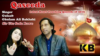 QASIDA  SIR UTE SADA RAWE  GULAAB  GHULAM ALI BAKHSHI  OFFICIAL  kb production [upl. by Yrnehnhoj]