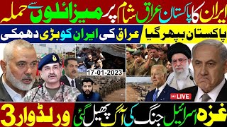 Ghulam Nabi Madni News [upl. by Soule]