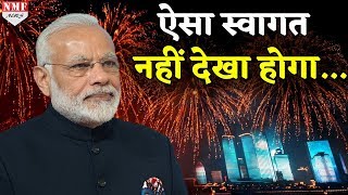 China में SCO बैठक में शानदार Light और Fireworks के साथ Guest का Welcome [upl. by Lehrer510]