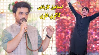 Ismail Qarabaghi tapay  Da sapino sapino Yari Maki  kakari ghari tapay  Aziz Tiktok Song [upl. by Clie]