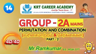 PERMUTATION amp COMBINATION PART  2  TNPSC Group 2a Reasoning4040 tnpsc tnpscgroup2a [upl. by Priebe]