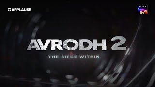 Opening Credits  Avrodh S2  SonyLIV [upl. by Gahl417]