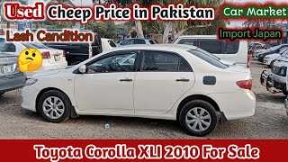 Toyota Corolla XLI 2010 For Sale In Pakistan [upl. by Noiemad]