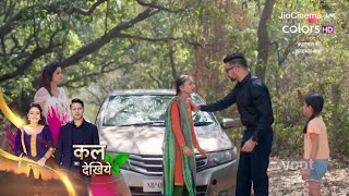 Qayamat Se Qayamat Tak SERIAL UPDATE  Raj Poonam जहाँ क़ैद है वहा पहोच चुका है। [upl. by Hpseoj]