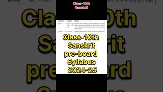 class10 sanskrit pre board syllabus 202425 preboard shorts 202425 feed syllabus viralshorts [upl. by Raul457]