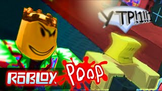 Something Isnt Right With This Roblox Trailer YTP [upl. by Ilyssa]