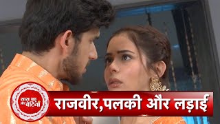 Kundali Bhagya Rajveer Reveals His Secret Palki Is In Shock  SBB [upl. by Dragelin]