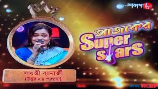 Akashe Superstars Akash Aath  Live performance of Sayanti Banerjee  Full episode [upl. by Menell113]