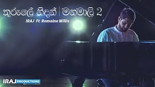 IRAJ  Thurule Nidan  Manamali 2 Ft Romaine Willis [upl. by Aem339]