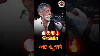 rano ranani rite gujarati dayro [upl. by Ayetal]