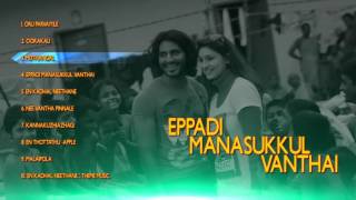 KAATRE EN VAASAL VANTHAI VIDEO SONG  RHYTHM  A R RAHMAN  ARJUN  JYOTHIKA [upl. by Yren]