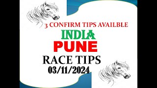 Pune Race Tips 03112024  Horse Racing Tips  Free Racing tips Rwitc race tips [upl. by Nnyllaf]