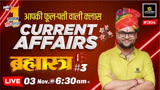 3 November 2023 Current Affairs  Daily Current Affairs 1304  Brahmastra 3  Kumar Gaurav Sir [upl. by Ecirtaeb]