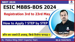 ESIC MBBS BDS application 2024 Registration dates out How to apply Step by Step Guide Eligibility [upl. by Cato]