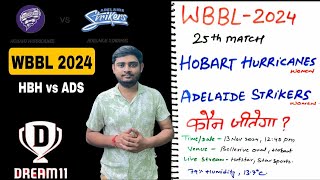 Wbbl 2024 25th match Predictionhobart vs adelaide women predictionhbh w vs ads w dream11 teamwbbl [upl. by Ainimre]