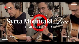 SYRTA MOUNTAKI  DIMITRIOS DALLAS LIVE IN STUDIO  ΣΥΡΤΑ Κ ΜΟΥΝΤΑΚΗ  ΚΡΗΤΙΚΑ ΣΥΡΤΑ ΧΟΡΕΥΤΙΚΑ [upl. by Ardnahc352]